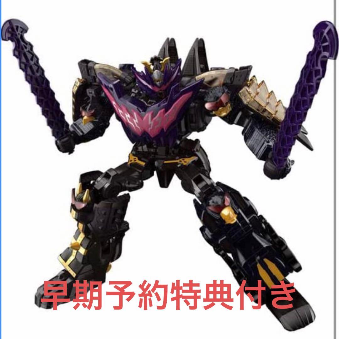 DX ブラックオニタイジンムラサメ　限定ロボタロウギア特典付き