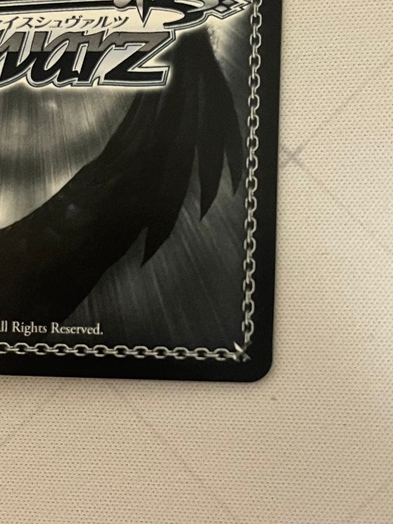 ws ヴァイスシュヴァルツ　貴方だけに捧ぐ　アルベドSEC サイン