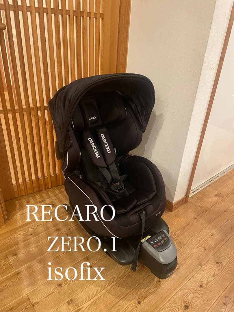 ゆ*お様 レカロ　チャイルドシート ゼロワン　セレクト　isofix 回転式　新
