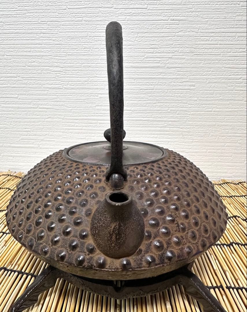 ほぼ未使用品　菊池保寿堂　菊池 正直造 斑紫銅蓋姥口中アラレ　南部鉄瓶　南部鉄器