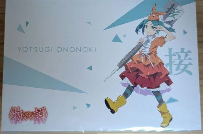 新品未使用　物語シリーズ ダーツセット 斧乃木　余接