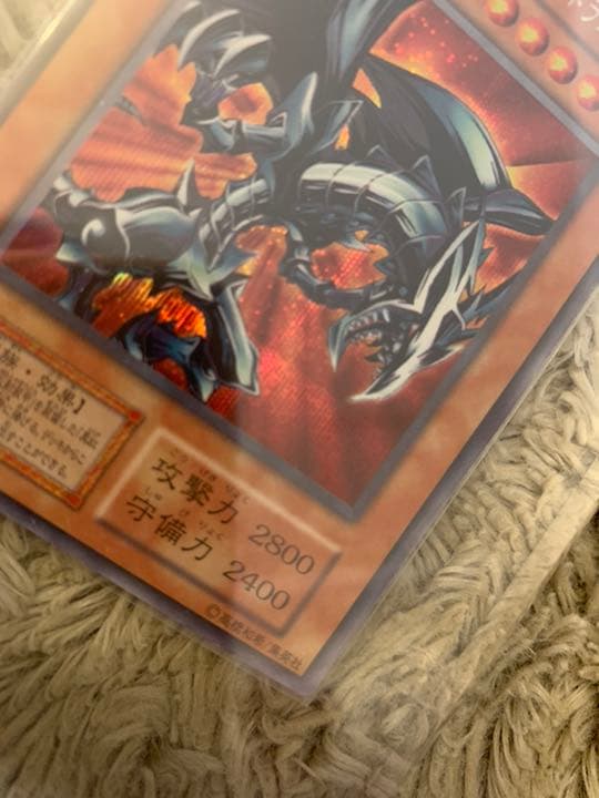 No.785遊戯王美品初期レッドアイズブラックメタルドラゴンシークレットレア