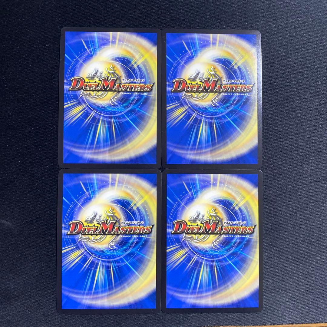 デュエルマスターズ 「絶対の楯騎士」 金トレジャー 4枚　プレイ用