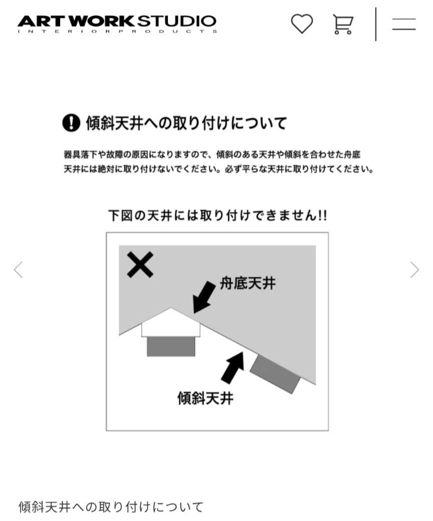 ART WORK STUDIO ペンダントライト AW-0584