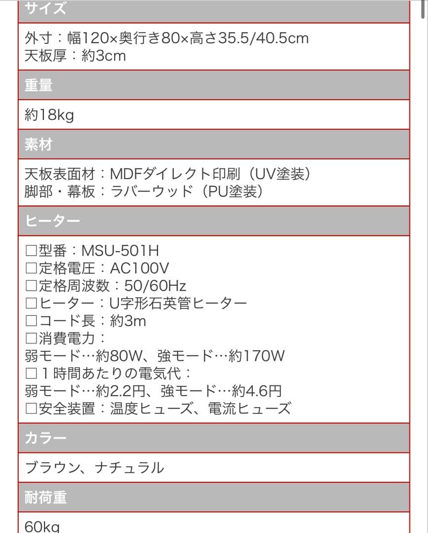 【取引用】販売しておりません