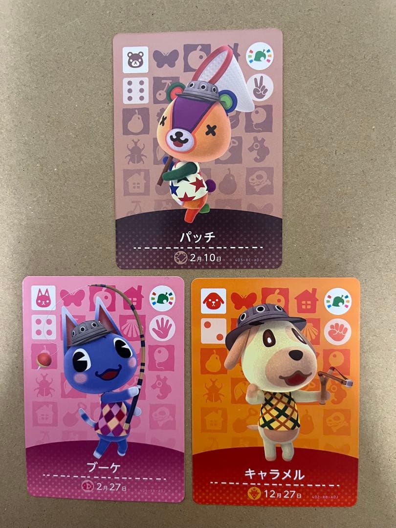 あつ森　amiiboカード 激レア　非売品　5枚セット　希少