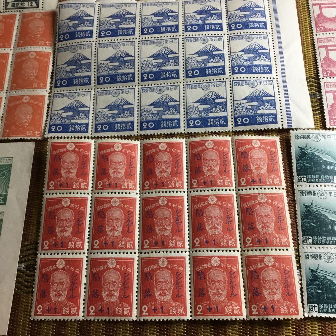 戦時中切手9種×15枚ブロック 裏糊ピカツヤ！航研機、旭日と飛燕、靖国神社等！