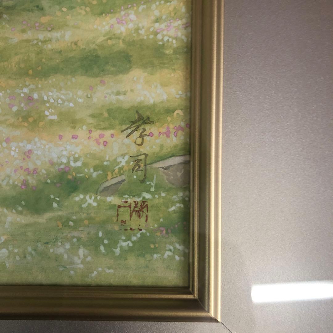 大幅値下げしました‼️日本美術院￼院友　宮野孝司の肉筆日本画「花の谷」