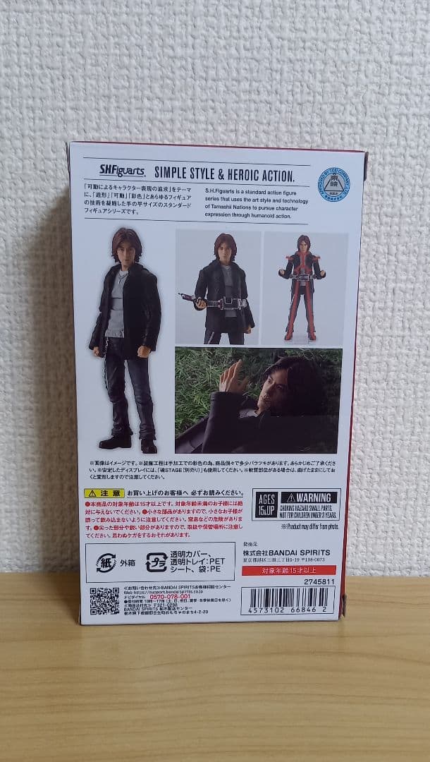 S.H.Figuarts乾巧&草加雅人セット売り