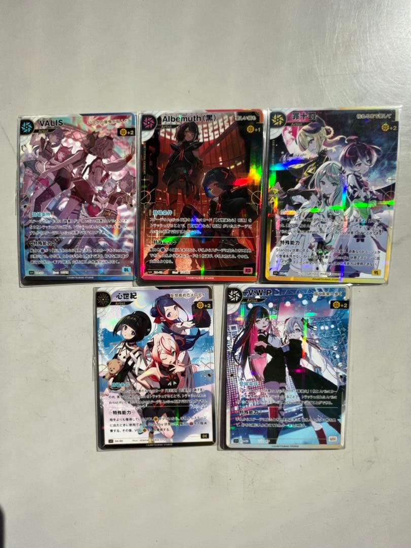 神椿 tcg 結束の連歌 SRカード全5種類セット