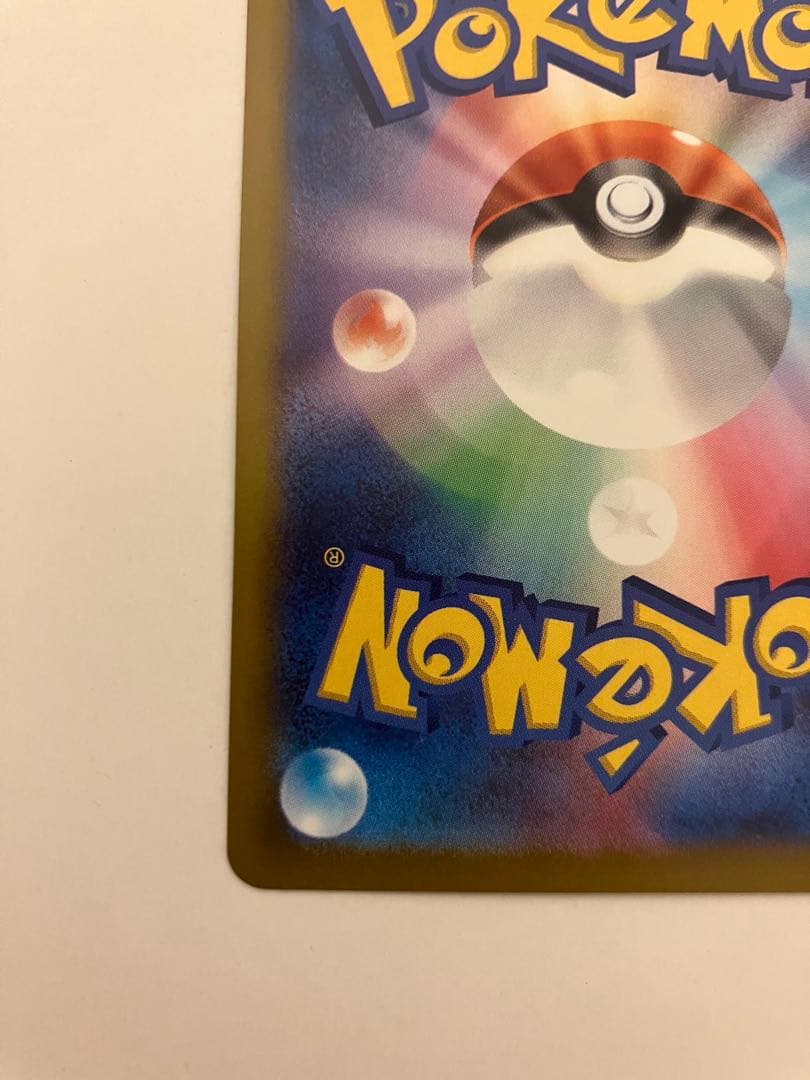 メガゲンガーex SAR メガドリームex収録