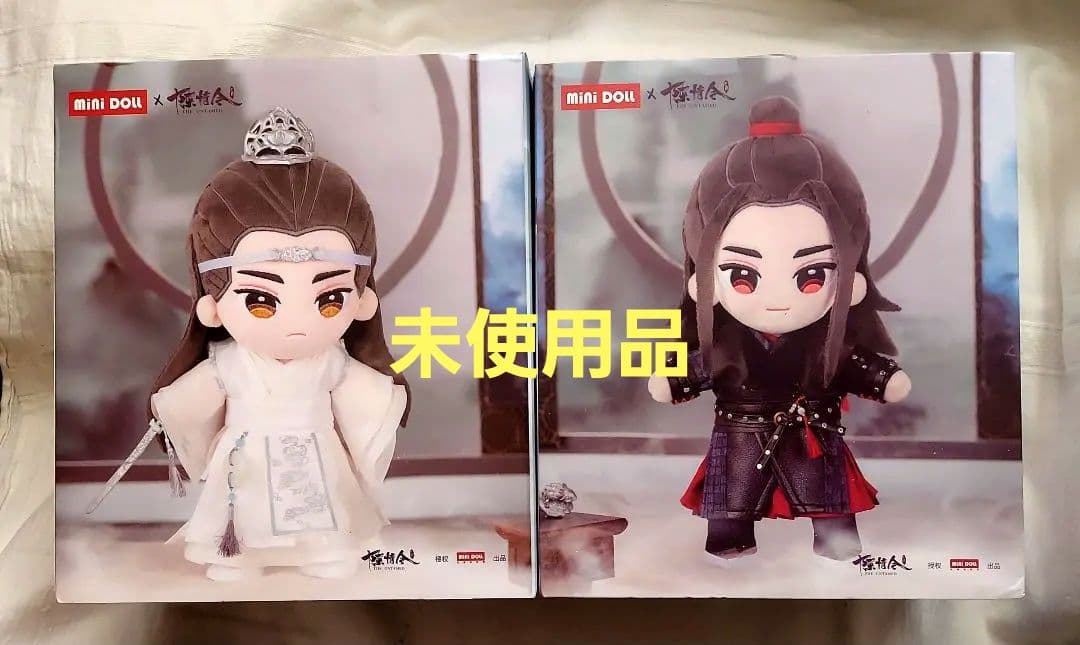 陳情令 公式ぬいぐるみ 2体セット(藍忘機・魏無羨)武器 バッジ等 特典各種付