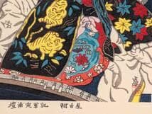【真作】版画　木版画　交楽　江戸美人画　歌舞伎浮世絵　美人と役者図　X83