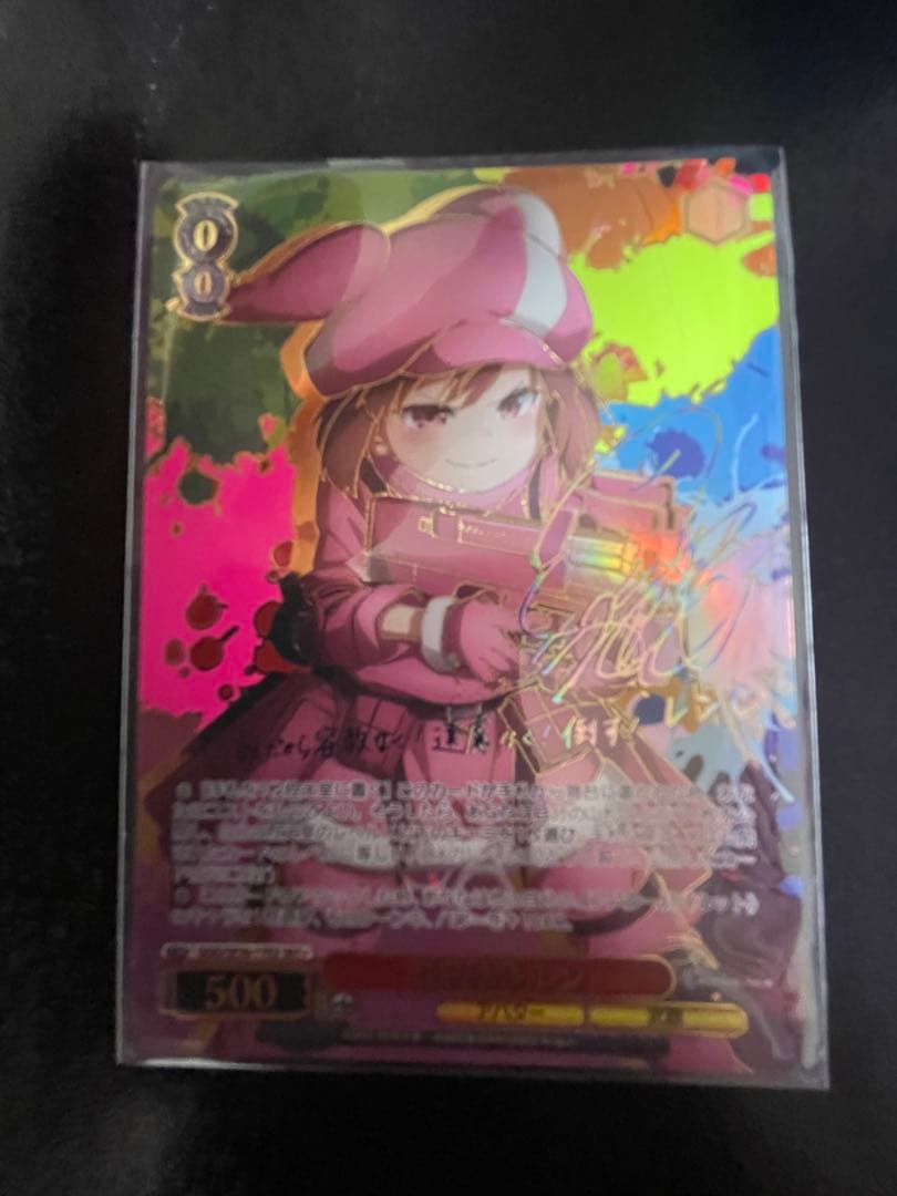 ヴァイスシュヴァルツ ガンゲイルオンライン 《LPFM》　レン SEC+