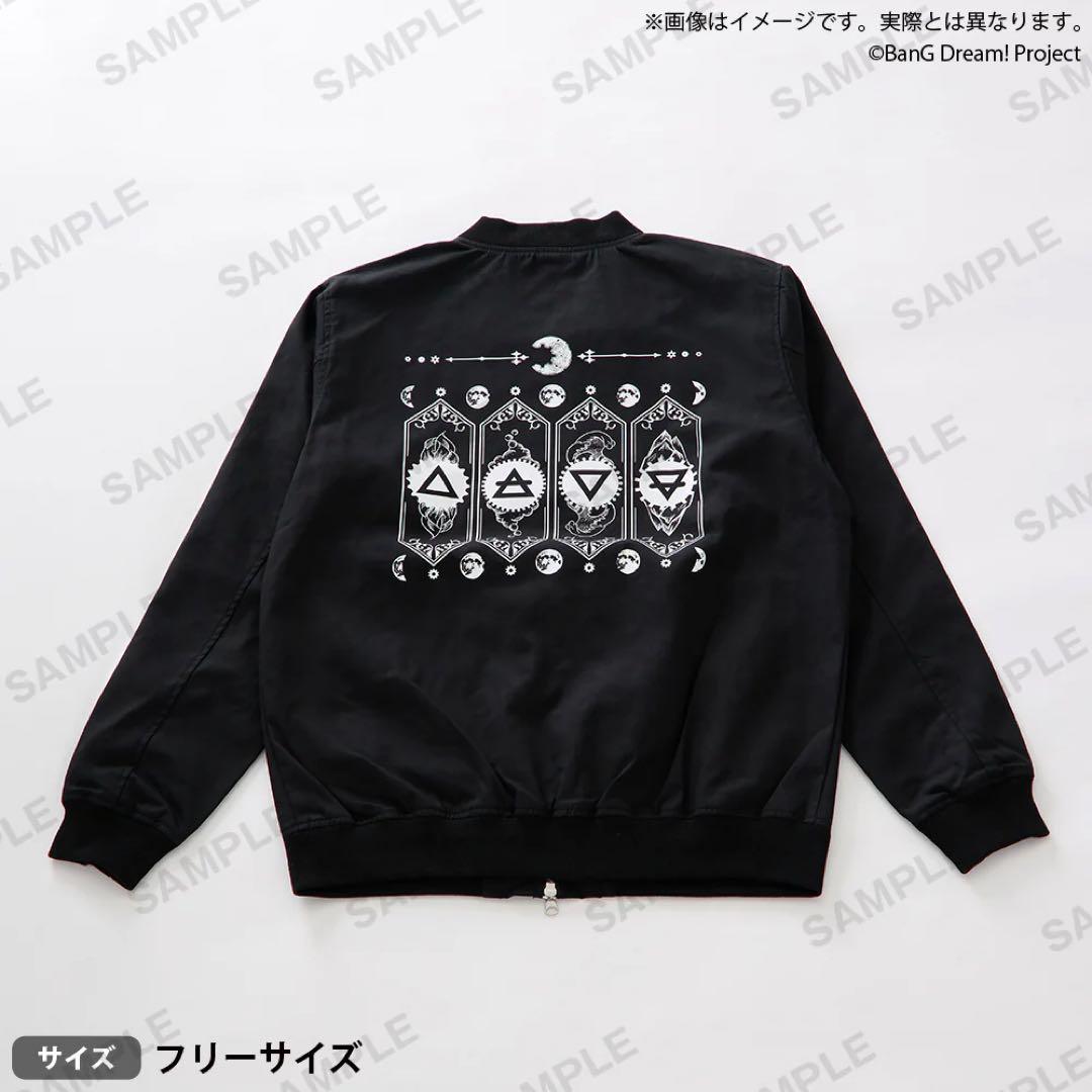 【新品】Ave Mujica スタジアムジャケット