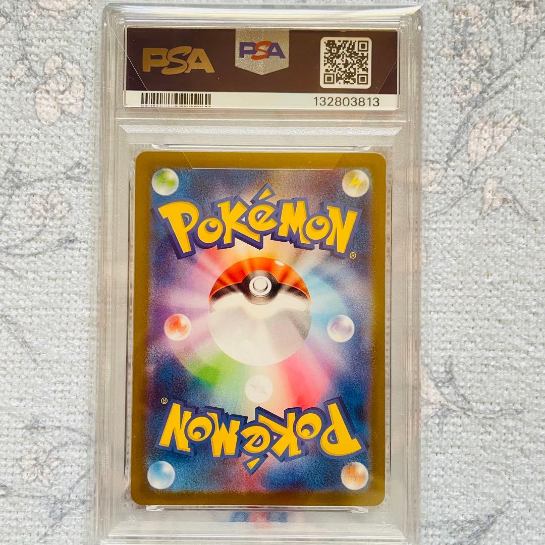 福岡のピカチュウ　psa10