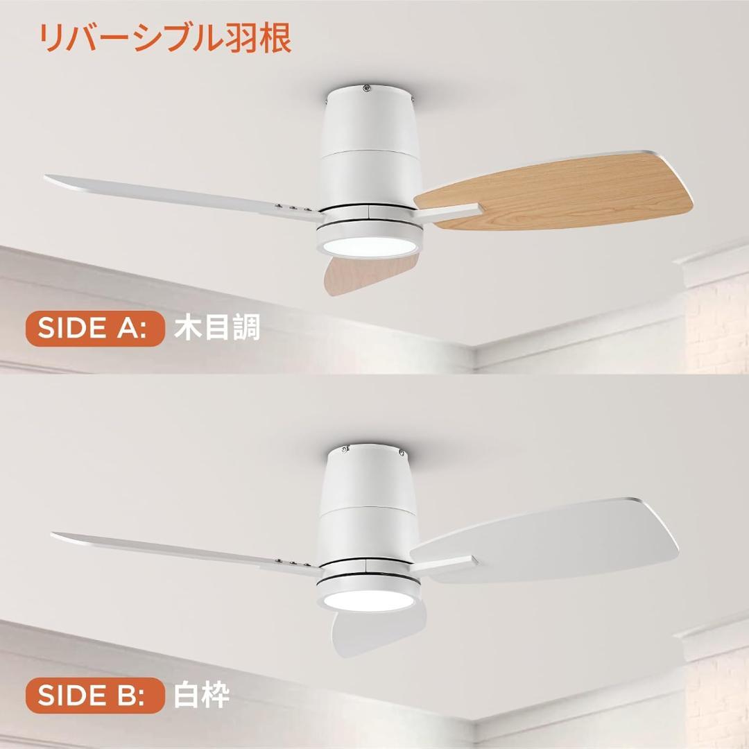 【開封済・未使用】Taloyaシーリングファンライト ホワイト 10畳 天井#1