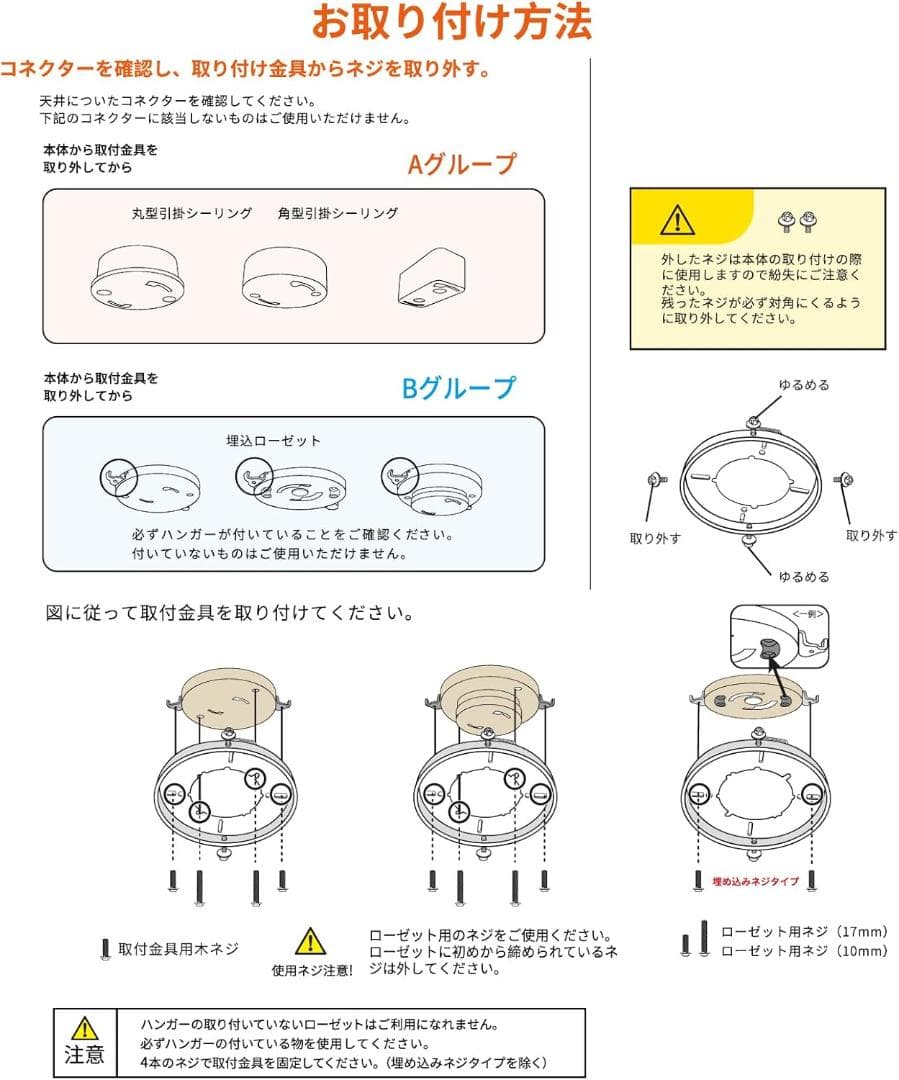 【開封済・未使用】Taloyaシーリングファンライト ホワイト 10畳 天井#1