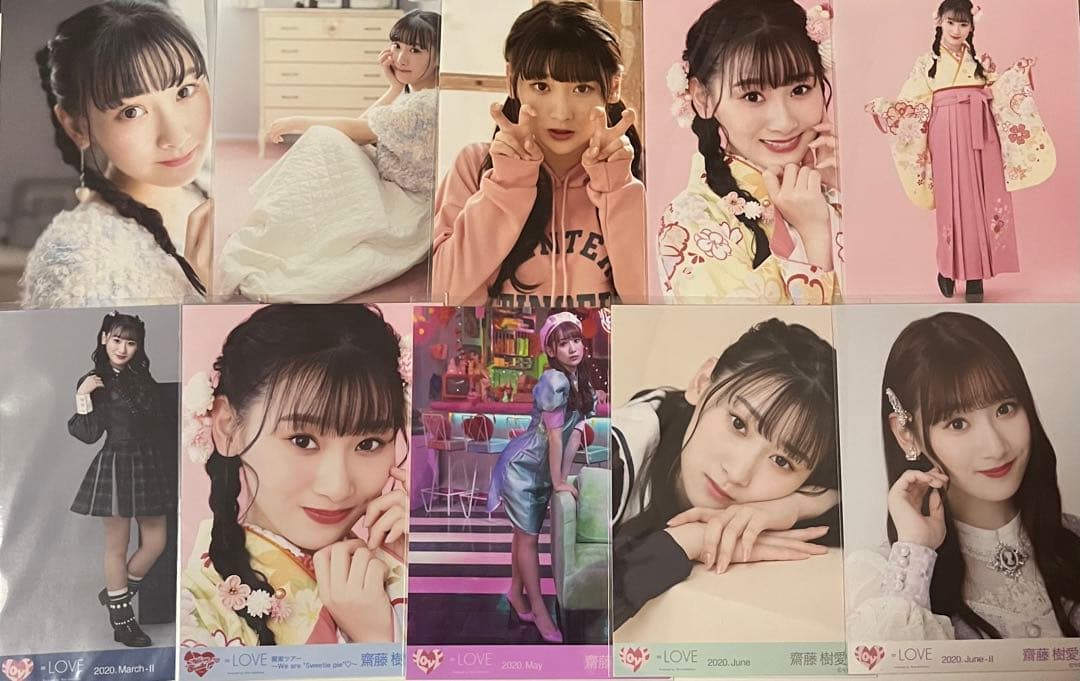 齋藤樹愛羅 生写真