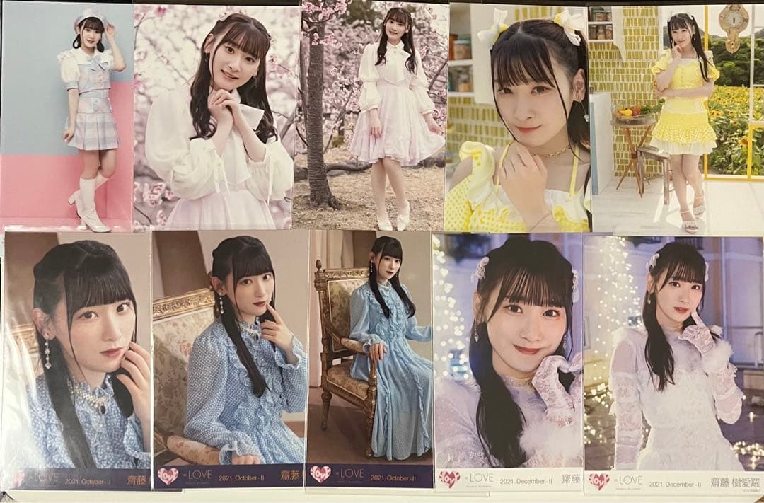 齋藤樹愛羅 生写真