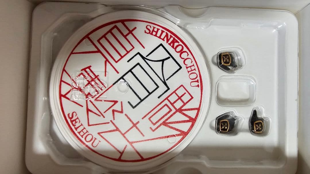 真骨彫フィギュアーツ　クウガ　アメイジングマイティ