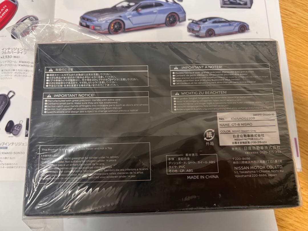 テール用ミラー付きNISSAN公式GT-R NISMOミニカー1/43スケール