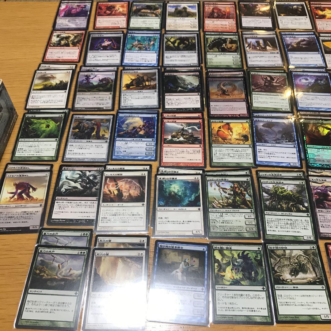 MTG エルドラージ覚醒！コンプリートセット！ほぼ新品！コレクター必見！