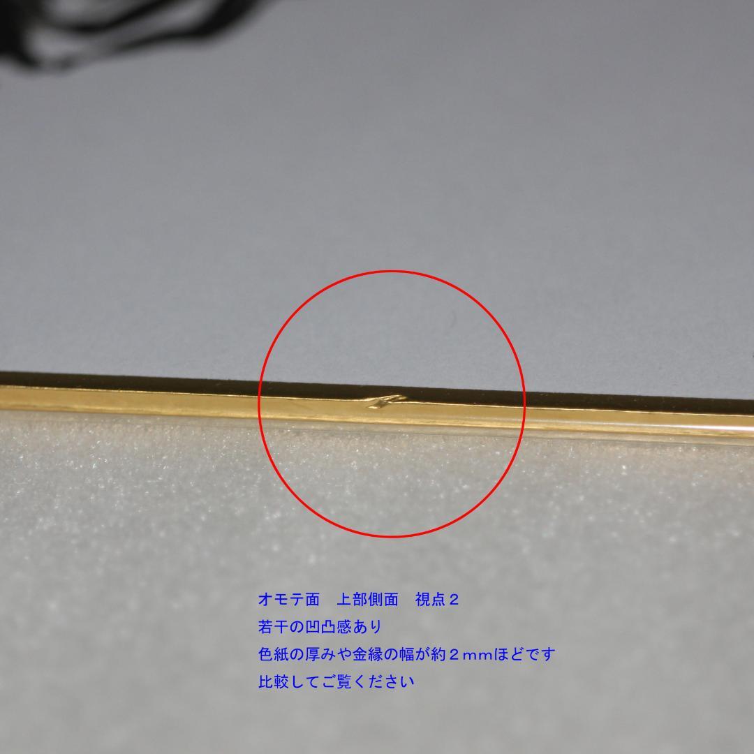 胡蝶しのぶ 色紙 鬼滅の刃 柱稽古編 Blu-ray/DVD 特典 ㉑