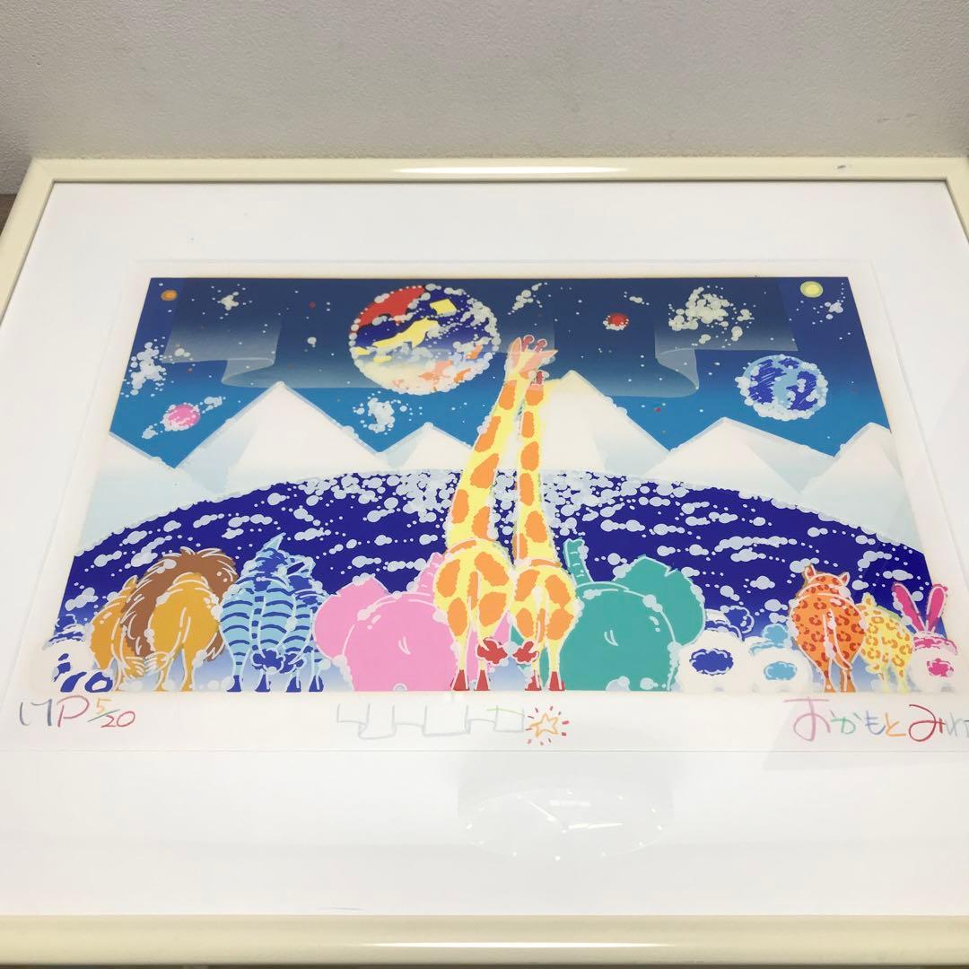 おかもとみわこ シルクスクリーン