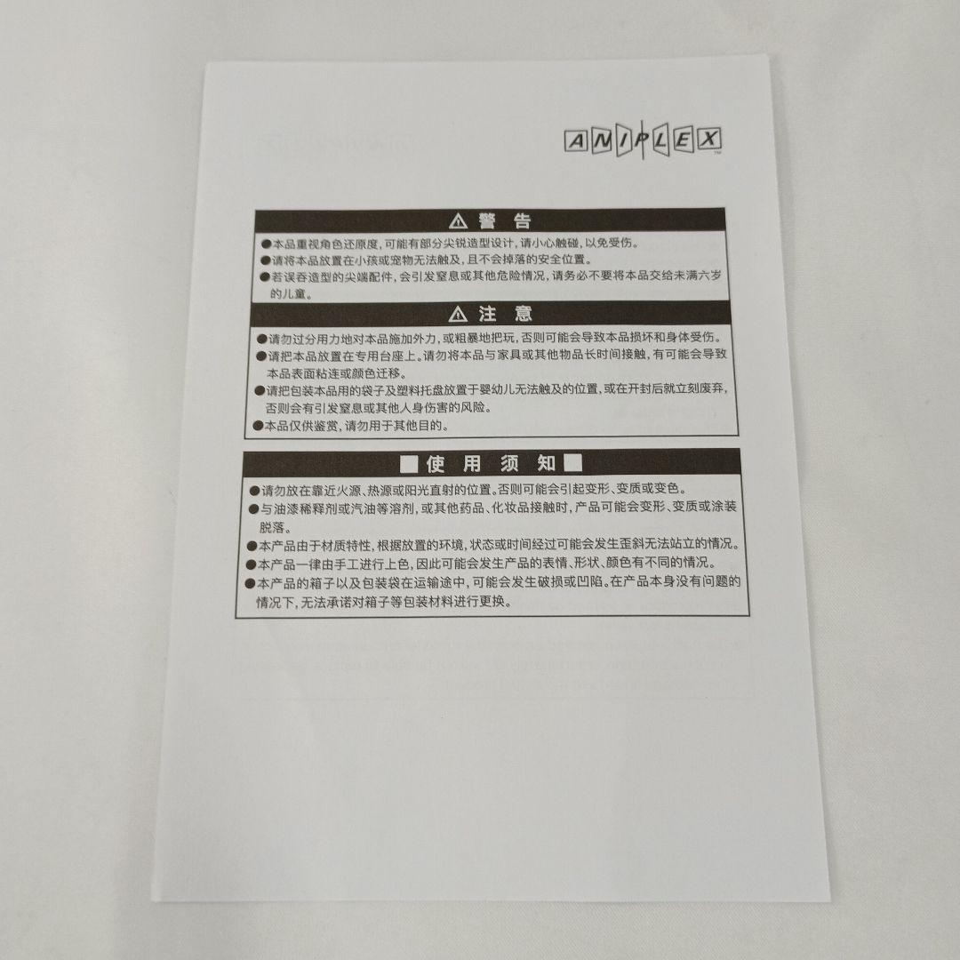 アサシン　光のコヤンスカヤ 「Fate/Grand Order」 1/7