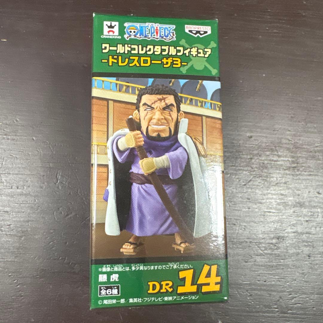 ONE PIECE フジトラ DR 14