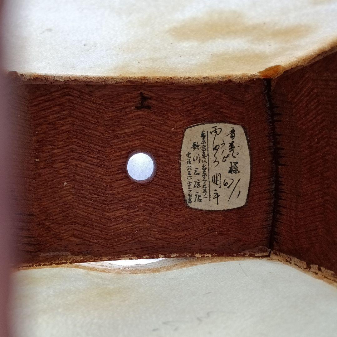 3152)三味線　子持綾杉胴　棹２５ｍｍ／２本溝金ホゾ