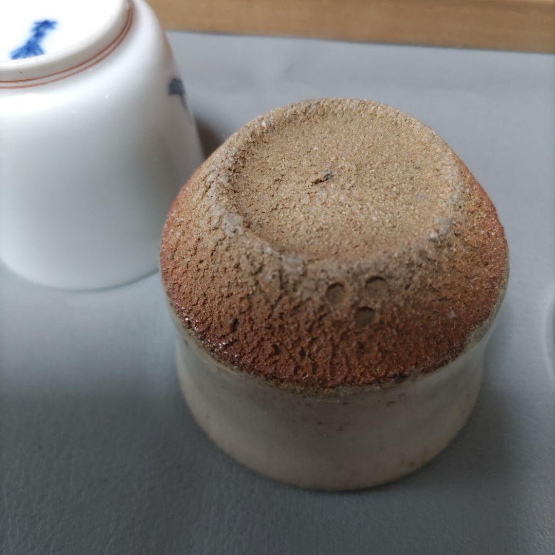 人間国宝三右衛門　ぐい呑み　D457