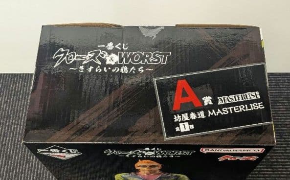 【user_ee6442fc】クローズ&WORST 一番くじ A賞防屋春道