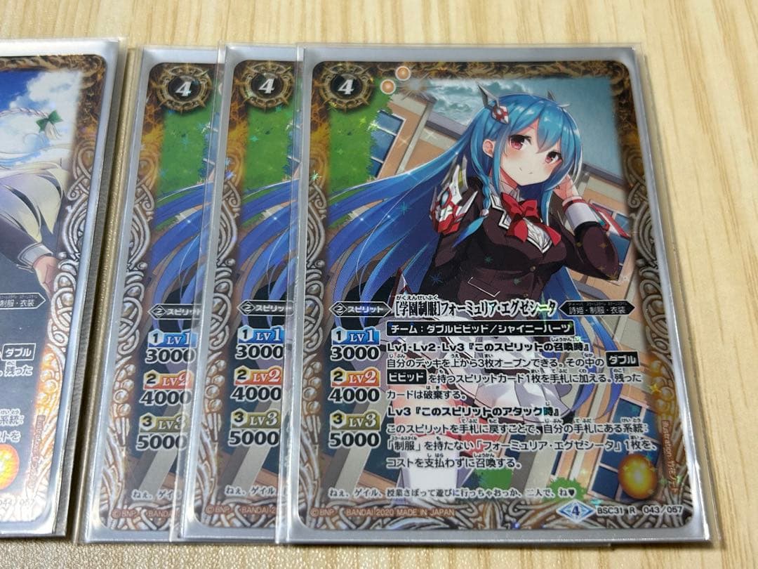 【パラレル多数】BS バトスピ 詩姫 ダブルビビット デッキ（スリーブ付き）