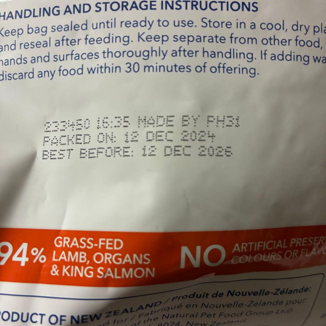 K9ナチュラル　500g×2個　ラム＆キングサーモンフィースト　ラムフィースト