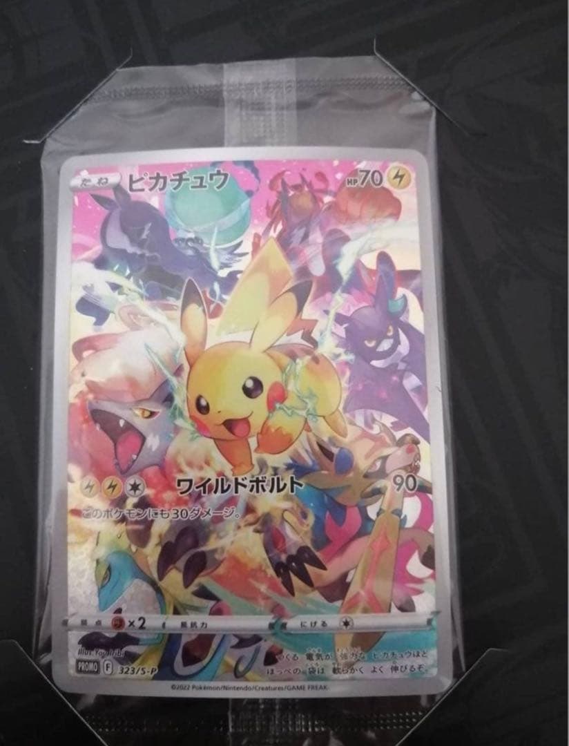 ポケモンカードゲーム プレシャス コレクターボックスソード&シールド