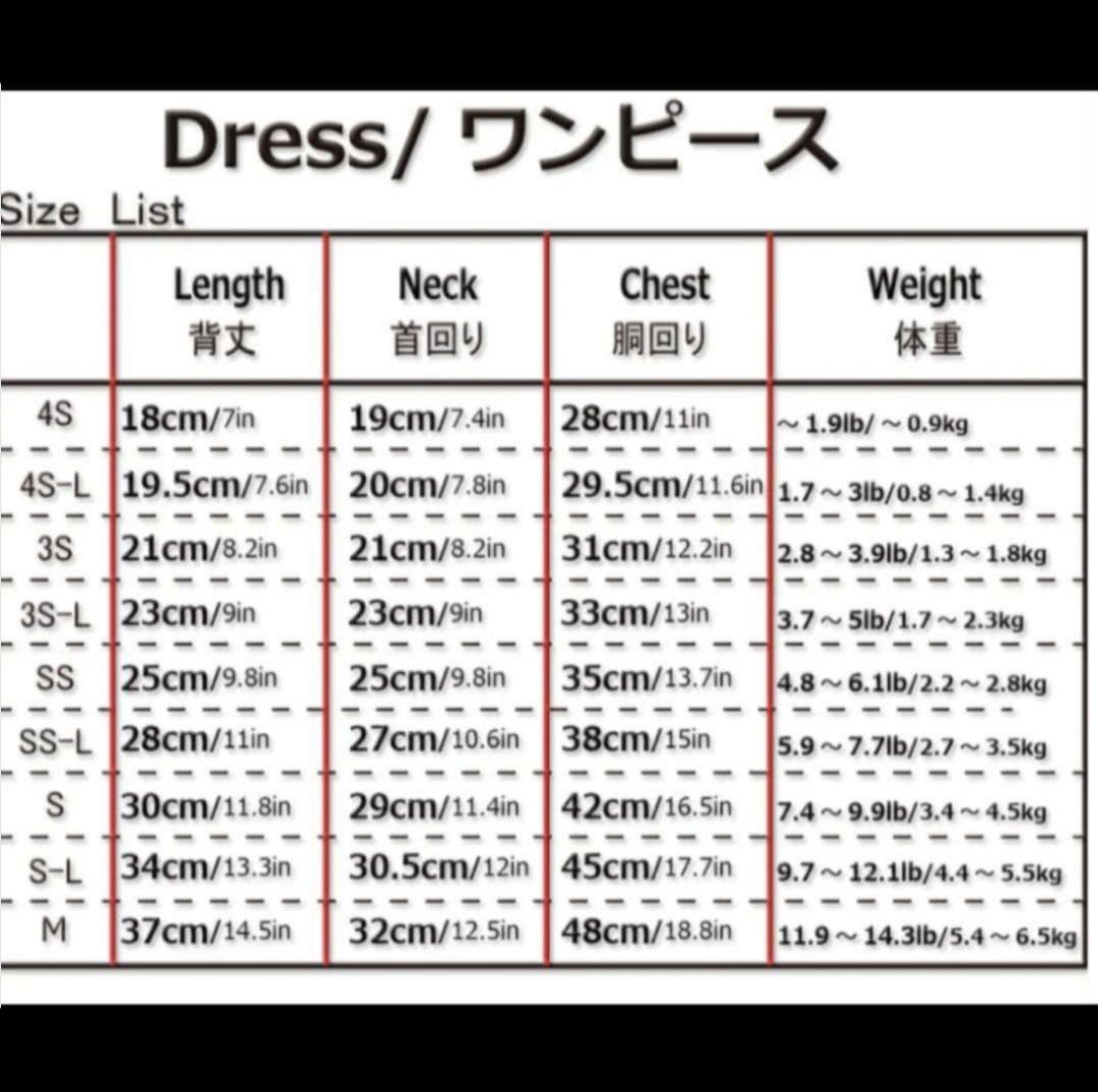 J＆Kanimals　限定ワンピース　ホワイトシュガーちゃんワンピース　廃盤品