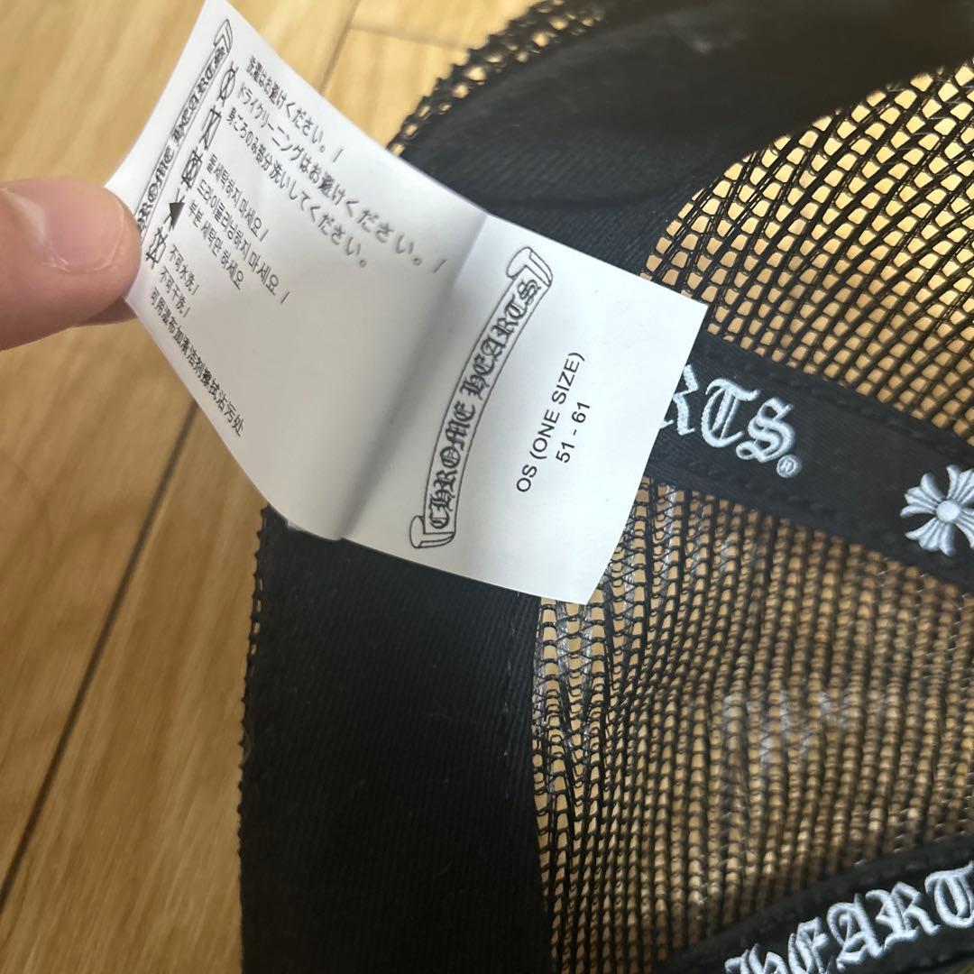 ゆ*う様 み*き様 D*a様 CHROME HEARTS ブラックメッシュキャッ