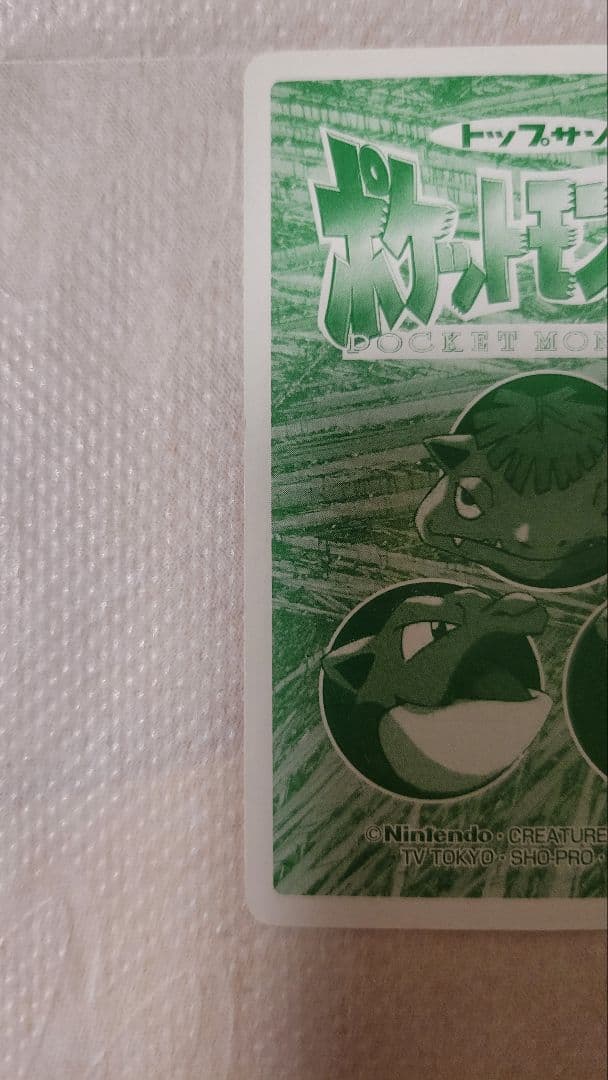 ポケモンカード No.006 リザードン レア 2枚セット