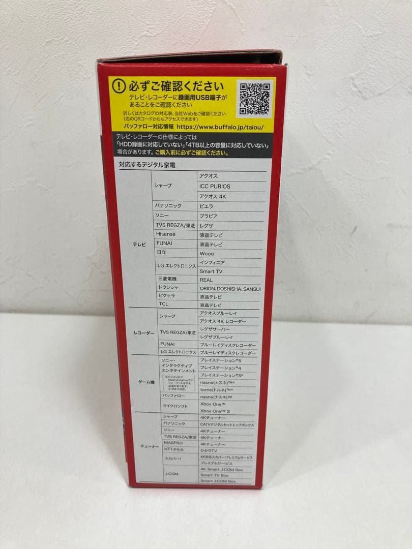 BUFFALO 2TB 外付けハードディスク HD-LE2U3-BB