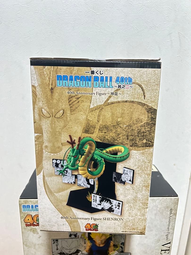 一番くじ ドラゴンボール 40th ラストワン賞 神龍 シェンロン