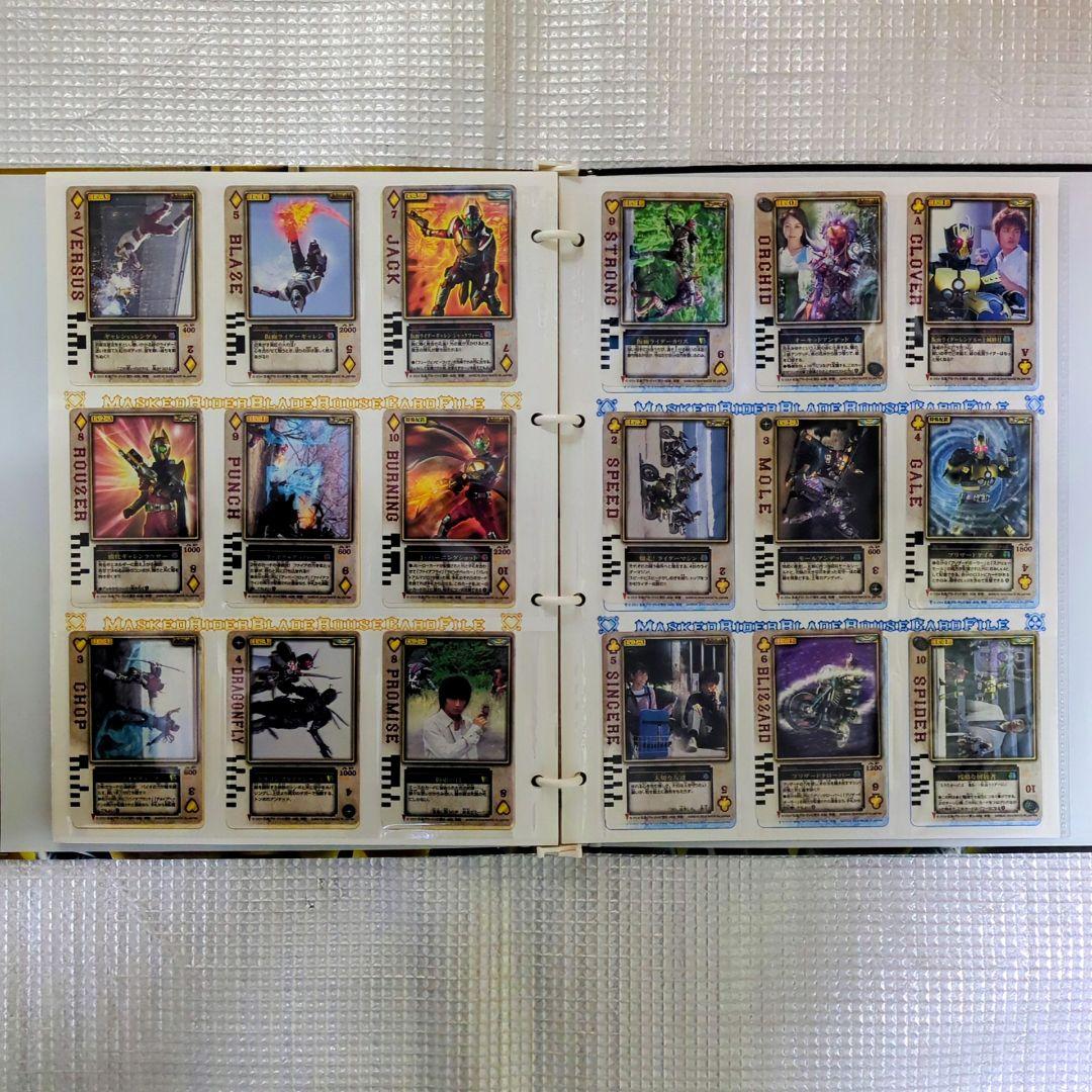 仮面ライダーブレイド 剣