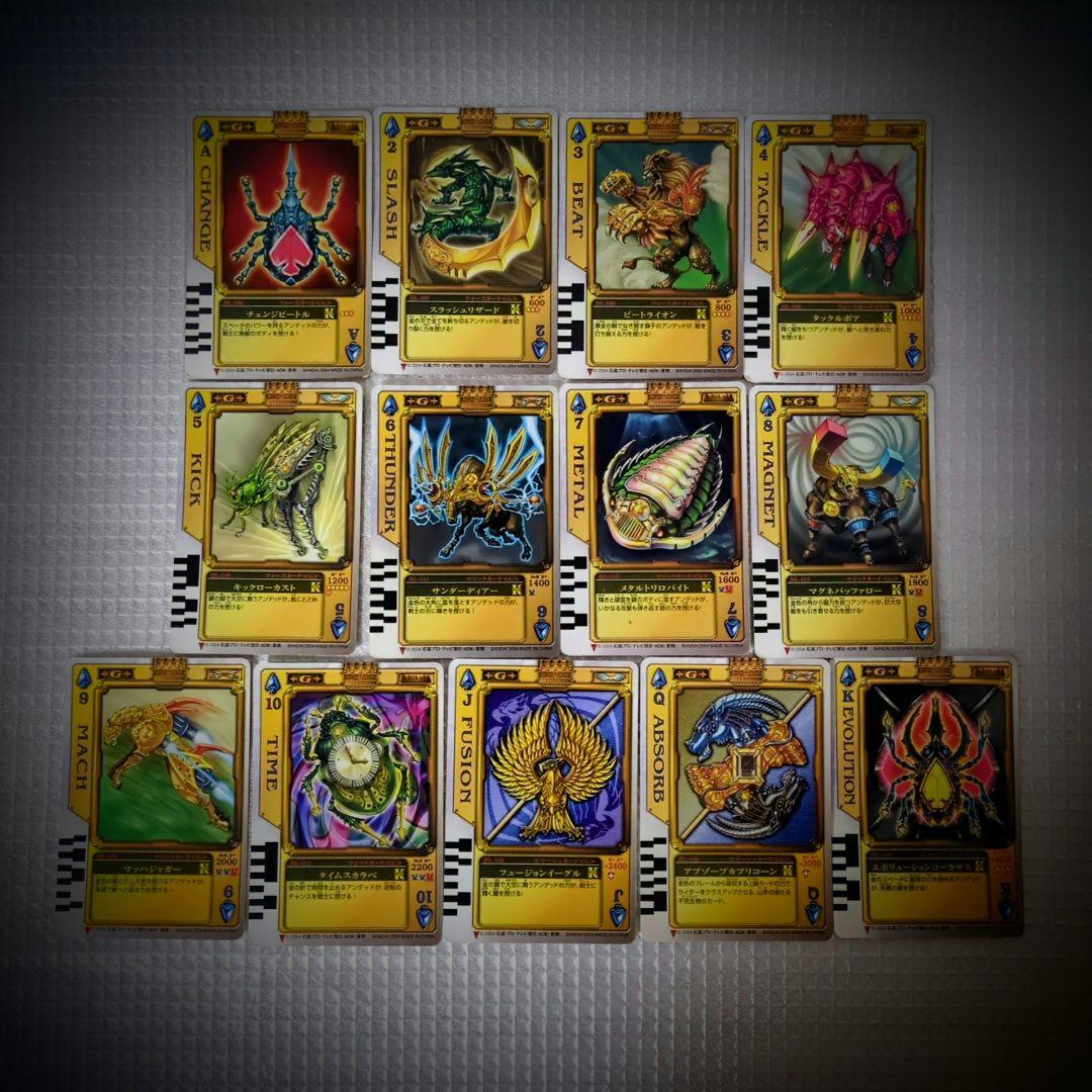 仮面ライダーブレイド 剣