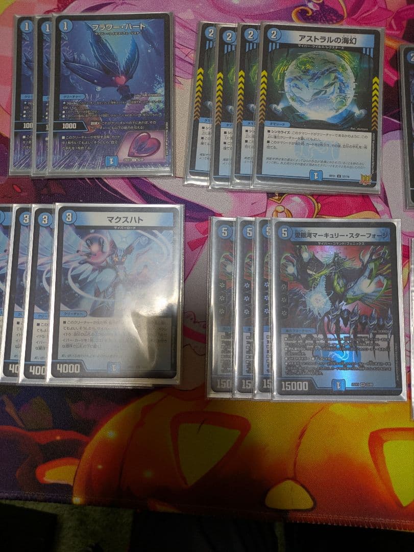 水単サイバー(青単サイバー)Nパク型　デッキ　3重スリーブ入り