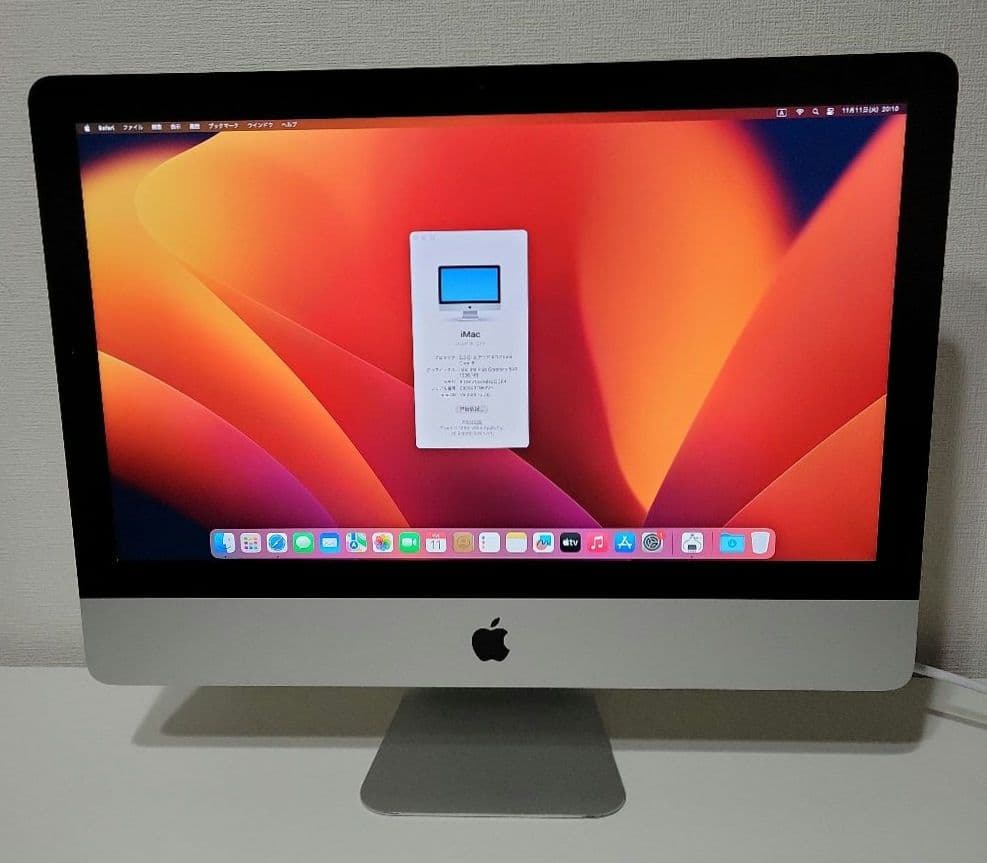その他 Apple iMac 21.5inch 2017