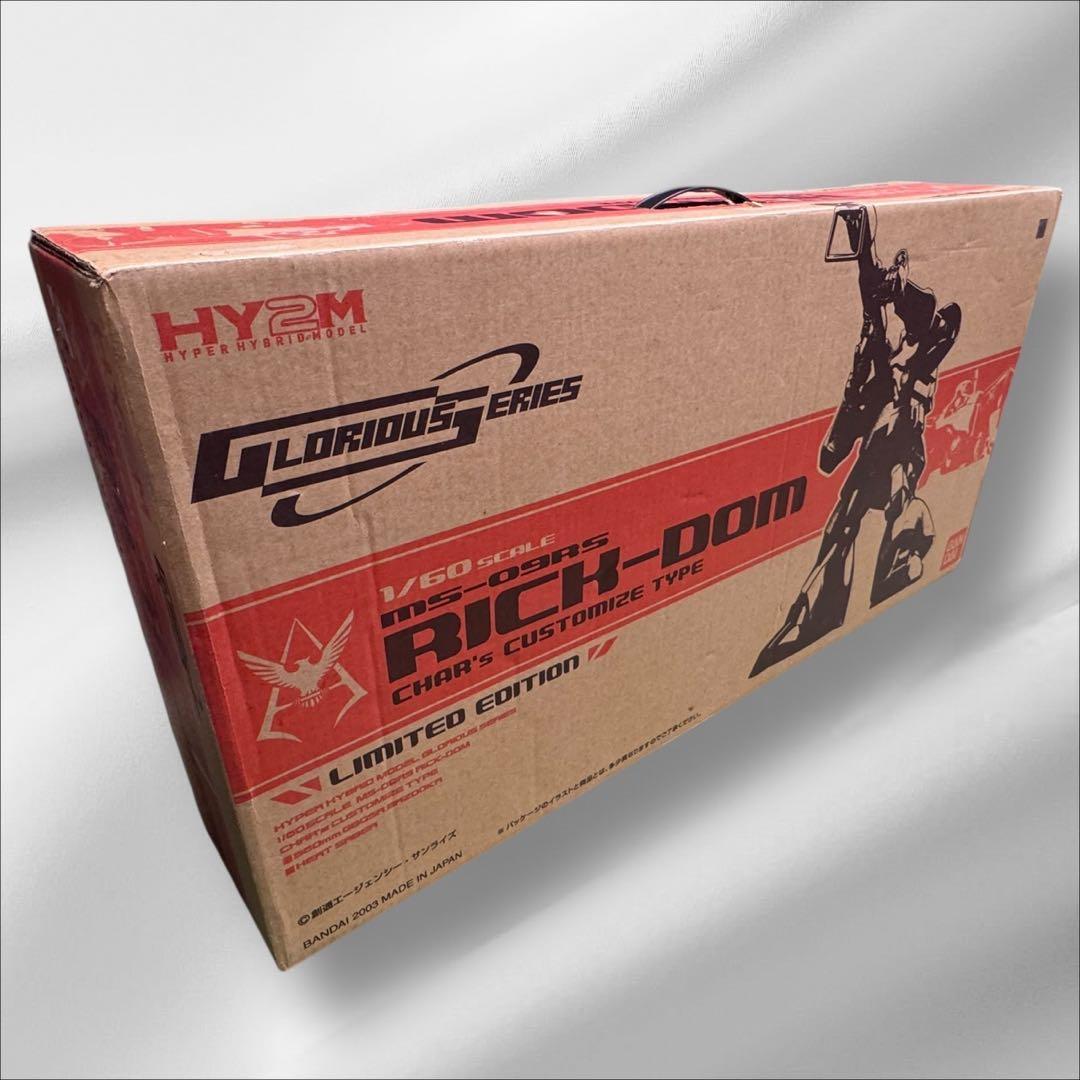新品 未開封 HY2M 1/60 シャア専用リック・ドム