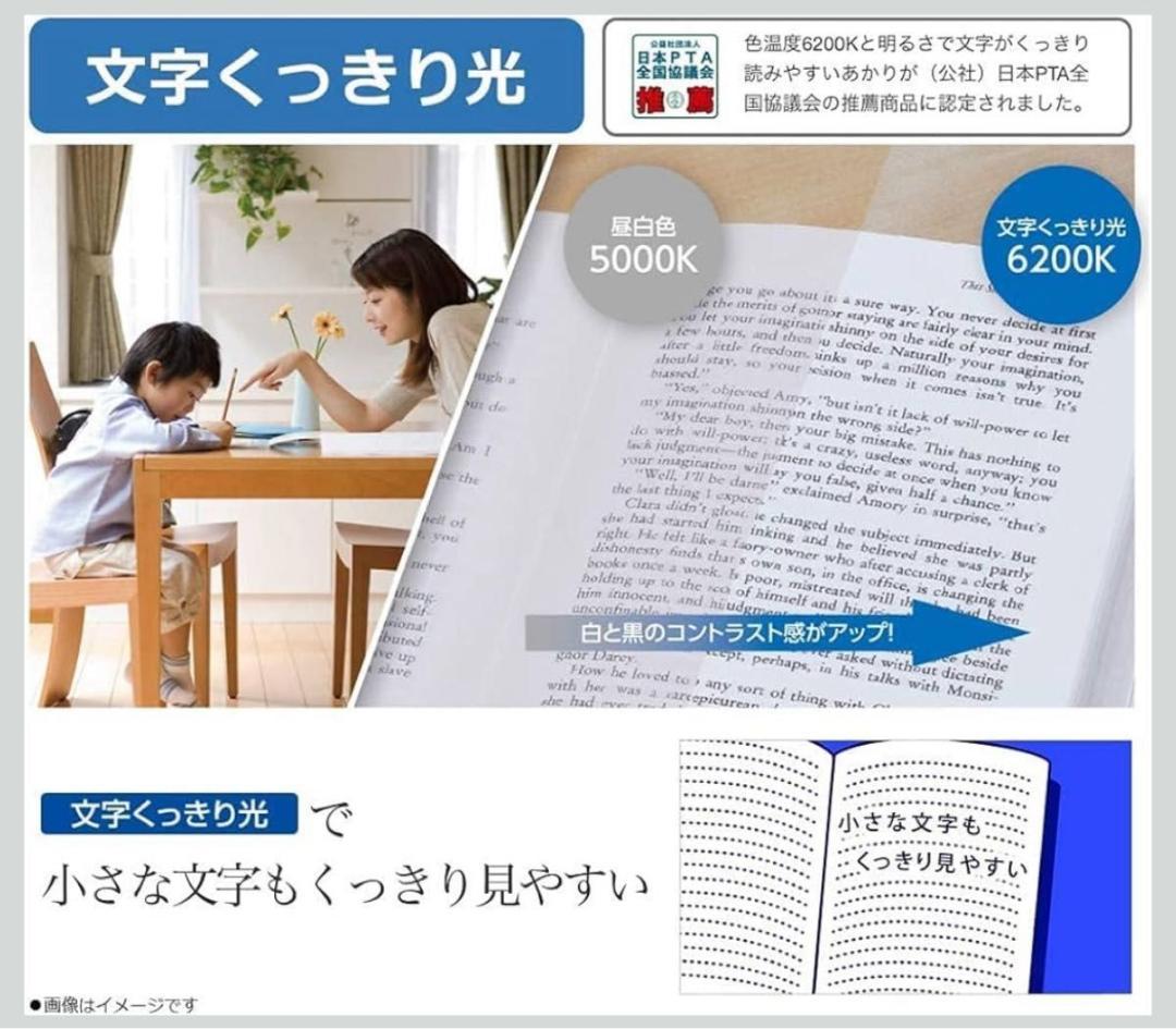 パナソニック パルック LEDシーリングライト パネルシリーズ 丸型 ~12畳