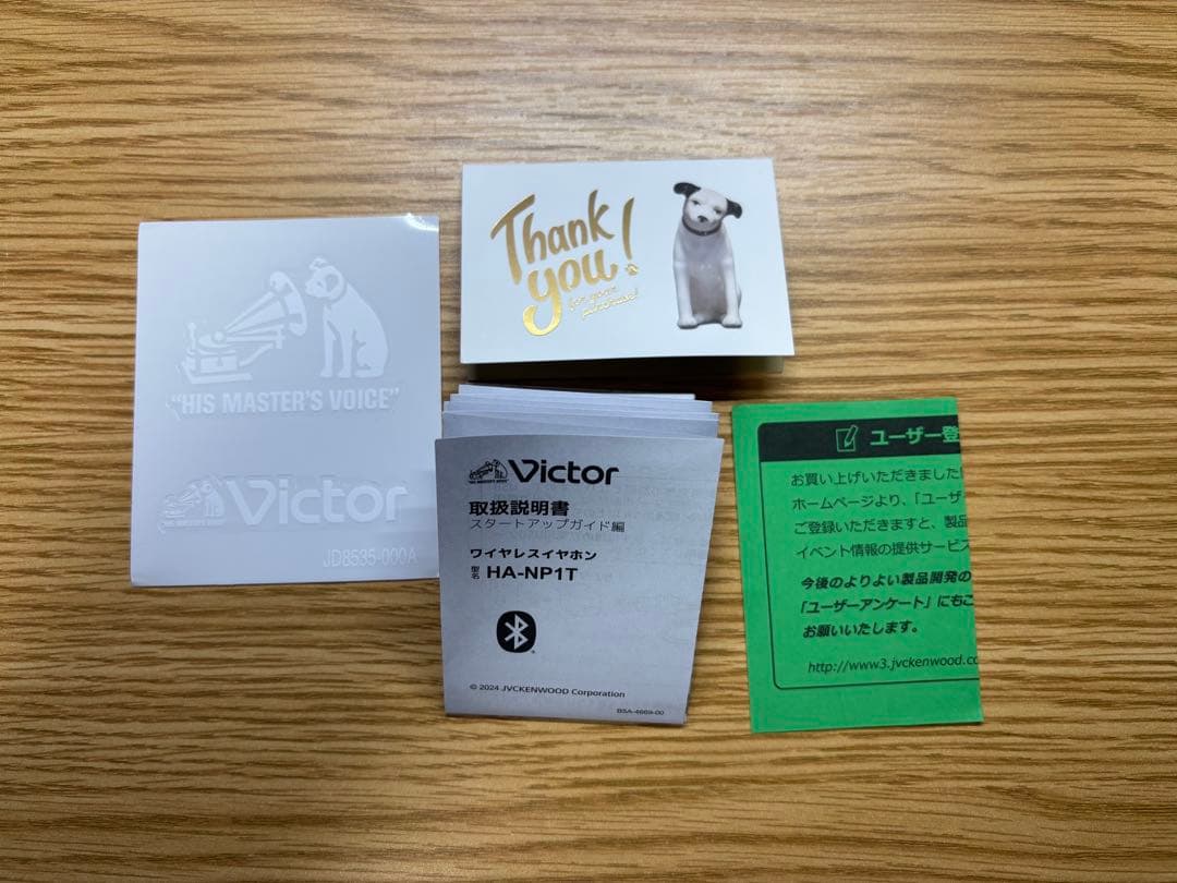 VICTOR 完全ワイヤレスイヤホン コールブラック HA-NP1T-B