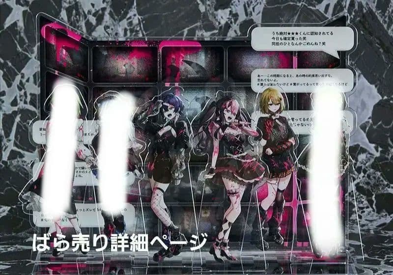 シクフォニ グッズ オシカツ？ジオラマ アクリルスタンド アクスタ